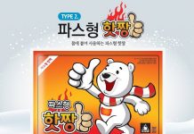 Miếng dán giữ nhiệt mua ở đâu? Mua miếng dán giữ nhiệt ở đâu