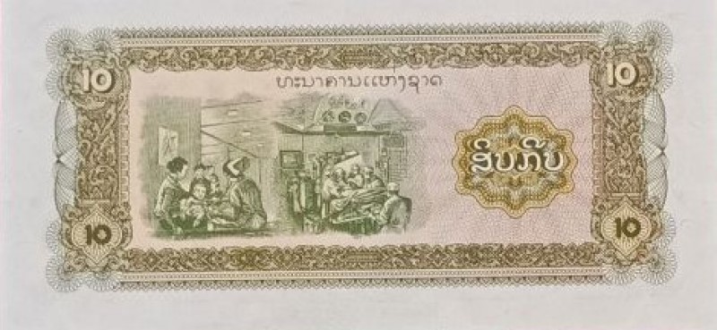 Tiền giấy Lào mệnh giá 10 LAK