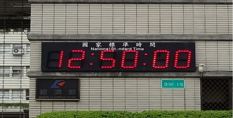 Đồng hồ điện tử lớn tại Nhật Bản