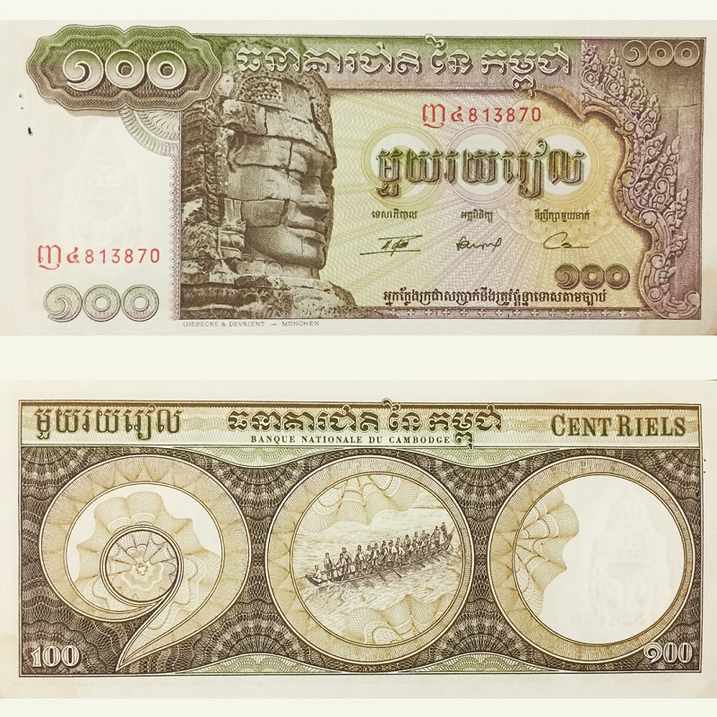 Tiền Campuchia 100 Riel