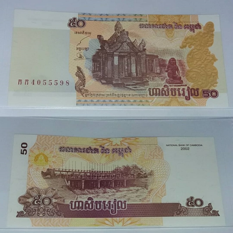 Mặt trước và mặt sau của tiền giấy Campuchia