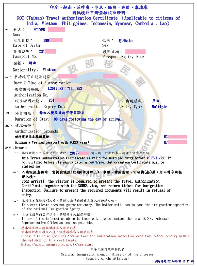 Giấy chứng nhận E visa Đài Loan