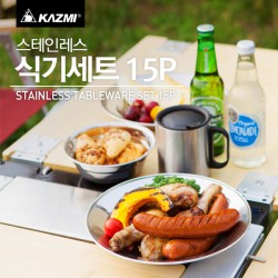 Bộ 15 dụng cụ đựng đồ ăn cắm trại Kazmi K7T3K001