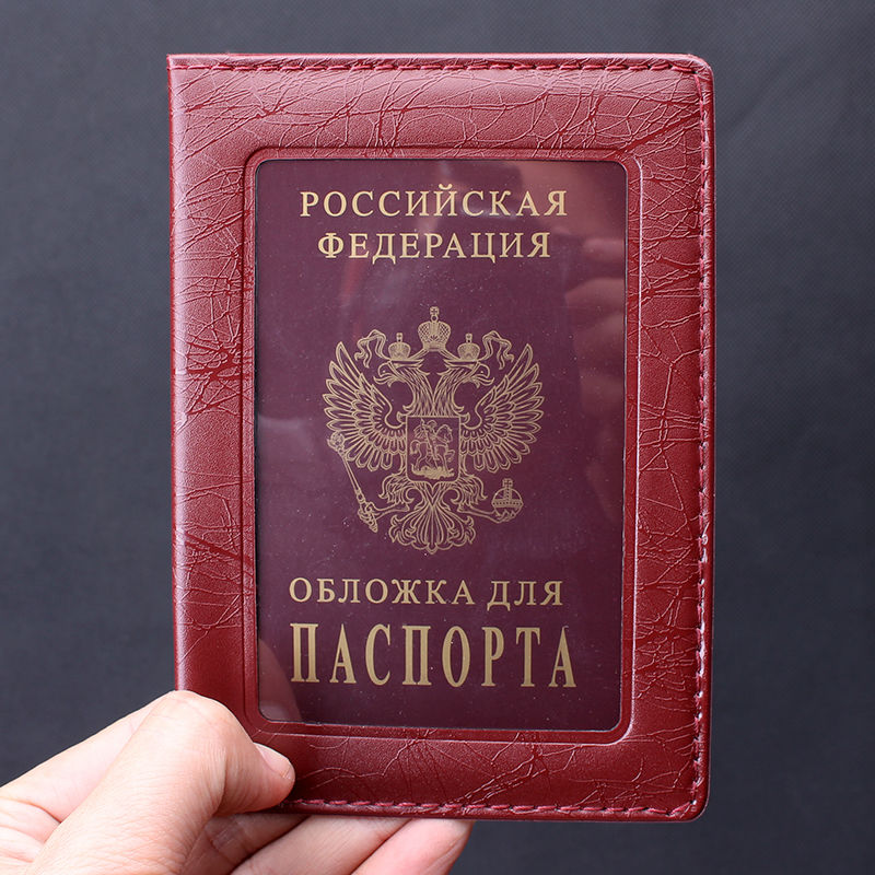 Hộ chiếu công vụ đi Nga