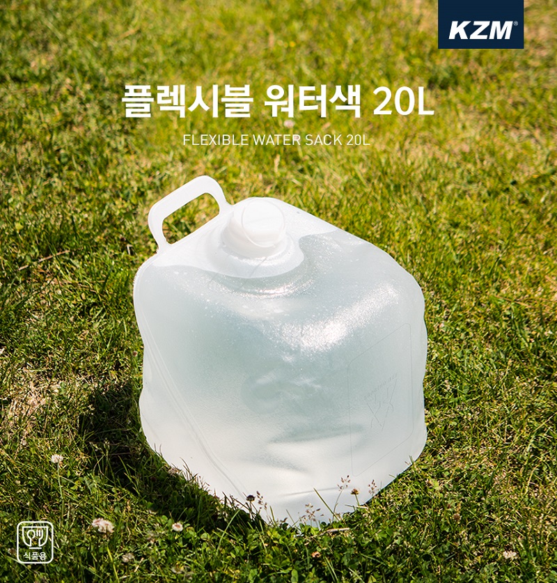 Bình đựng nước dã ngoại có vòi gấp gọn Kazmi K9T3K008 10L/20L